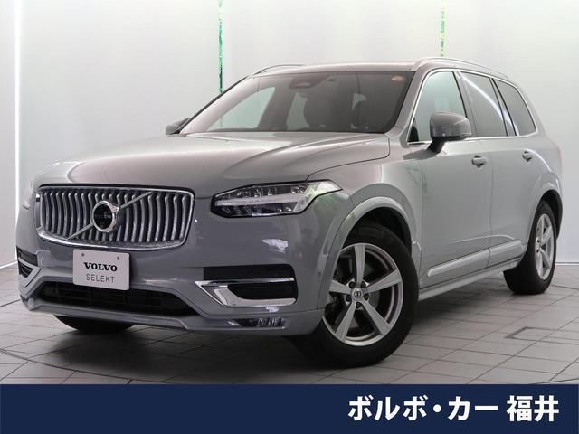2024 Volvo XC90 B5 AWD - photo 1 2024 Volvo XC90 B5 AWD Sedan for sale, Japanese used car export - photo 1 of 9 | GULJI TRADERS