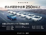 2024 Volvo XC90 B5 AWD Sedan for sale, Japanese used car export - photo 3 of 9 | GULJI TRADERS
