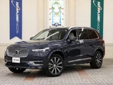 2024 Volvo XC90 B5 AWD Sedan for sale, Japanese used car export - photo 1 of 9 | GULJI TRADERS