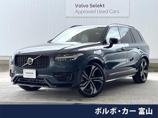 2024 Volvo XC90 Sedan for sale, Japanese used car export - photo 1 of 9 | GULJI TRADERS