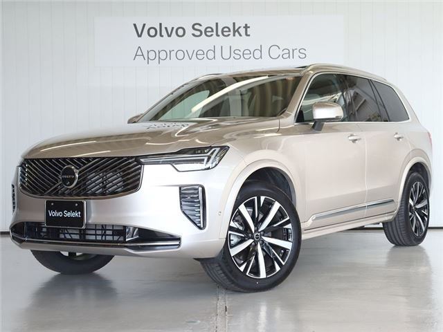 2025 Volvo XC90 Plus B5 AWD Sedan for sale, Japanese used car export - photo 1 of 47 | GULJI TRADERS