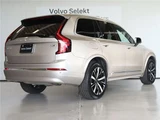 2025 Volvo XC90 Plus B5 AWD Sedan for sale, Japanese used car export - photo 3 of 47 | GULJI TRADERS