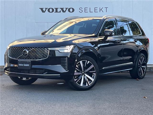 2025 Volvo XC90 B5 AWD Sedan for sale, Japanese used car export - photo 1 of 30 | GULJI TRADERS