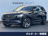 2025 Volvo XC90 B5 AWD Sedan for sale, Japanese used car export - photo 4 of 30 | GULJI TRADERS