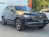 2025 Volvo XC90 B5 AWD Sedan for sale, Japanese used car export - photo 7 of 30 | GULJI TRADERS