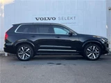 2025 Volvo XC90 B5 AWD Sedan for sale, Japanese used car export - photo 9 of 30 | GULJI TRADERS