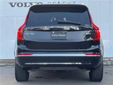 2025 Volvo XC90 B5 AWD Sedan for sale, Japanese used car export - photo 11 of 30 | GULJI TRADERS