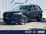 2025 Volvo XC90 T8 AWD Hybrid Sedan for sale, Japanese used car export - photo 4 of 30 | GULJI TRADERS