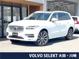 2025 Volvo XC90 B5 AWD Sedan for sale, Japanese used car export - photo 4 of 30 | GULJI TRADERS