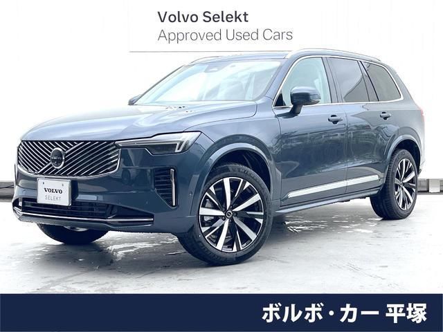 2025 Volvo XC90 B5 AWD Sedan for sale, Japanese used car export - photo 1 of 9 | GULJI TRADERS
