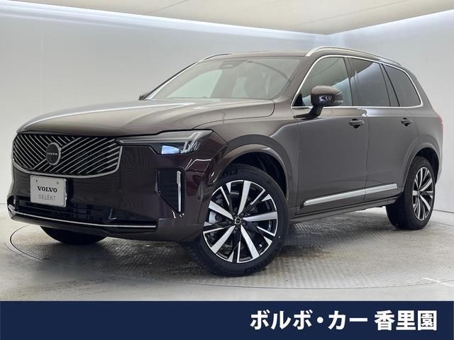 2025 Volvo XC90 B5 AWD - photo 1 2025 Volvo XC90 B5 AWD Sedan for sale, Japanese used car export | GULJI TRADERS