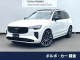 2026 Volvo XC90 T8 AWD Sedan for sale, Japanese used car export - photo 1 of 9 | GULJI TRADERS