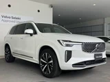 2026 Volvo XC90 B5 AWD Sedan for sale, Japanese used car export - photo 1 of 8 | GULJI TRADERS
