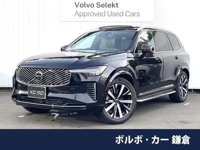 2026 Volvo XC90 B5 AWD - photo 1 2026 Volvo XC90 B5 AWD Sedan for sale, Japanese used car export | GULJI TRADERS
